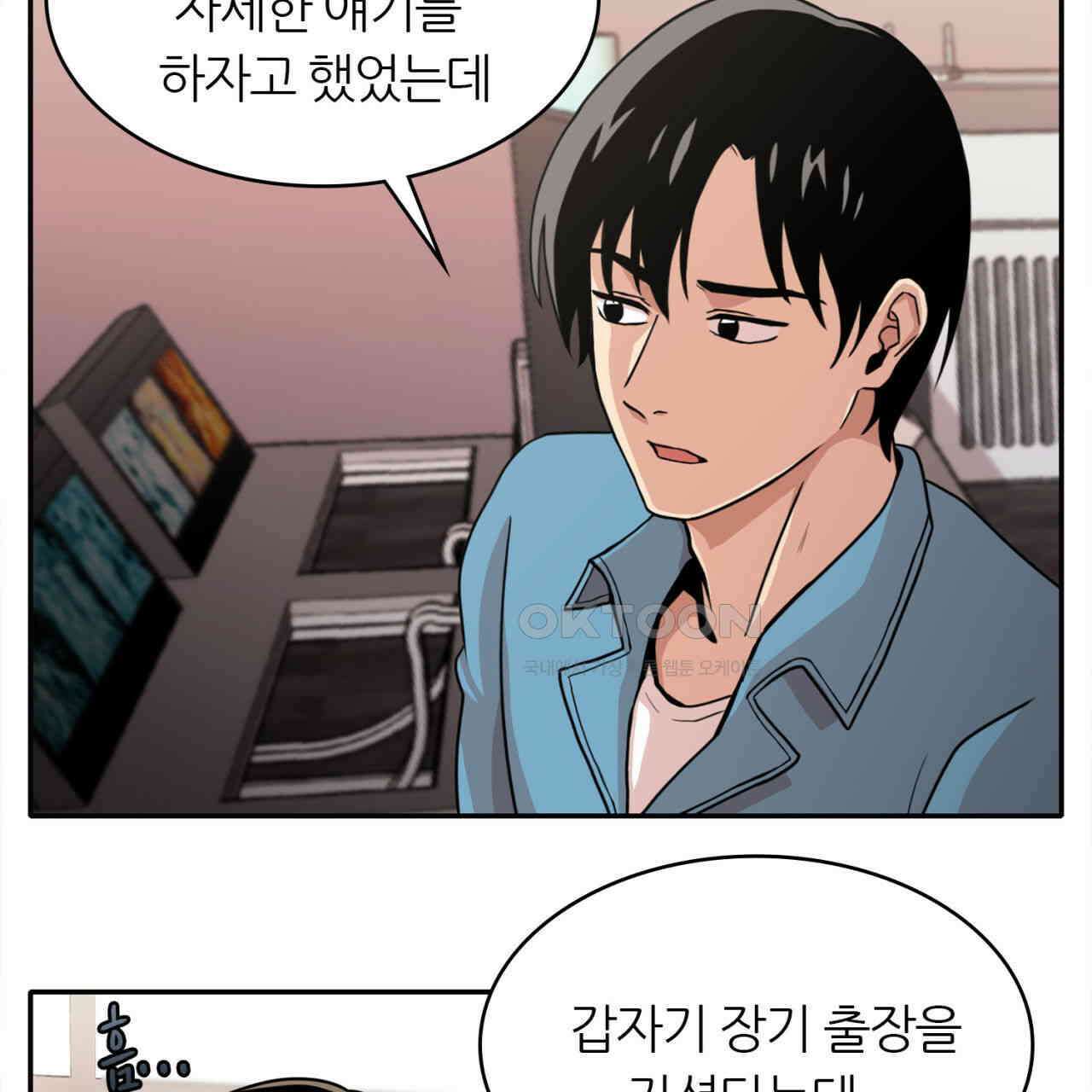 써드아이 파이트 머니 61