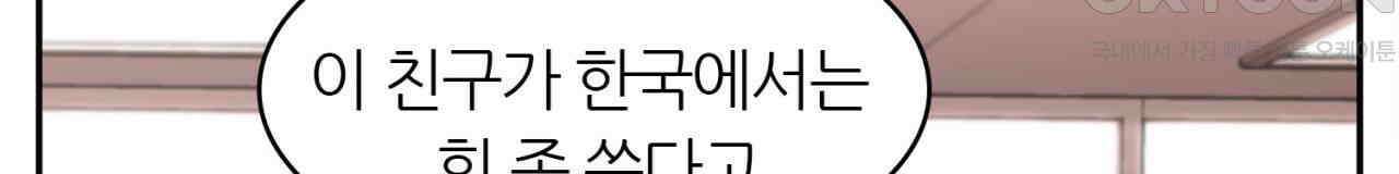 써드아이 파이트 머니 64