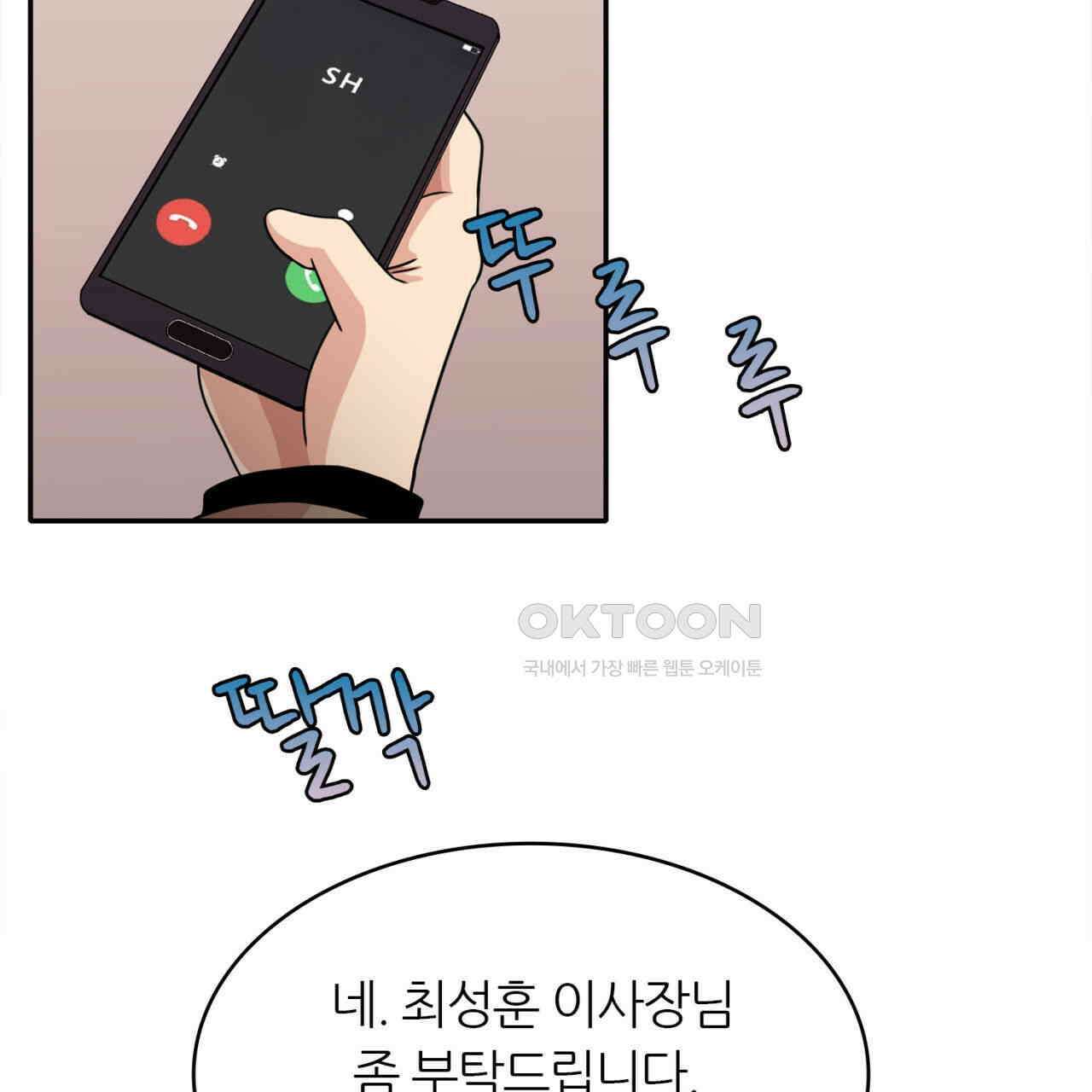 써드아이 파이트 머니 66