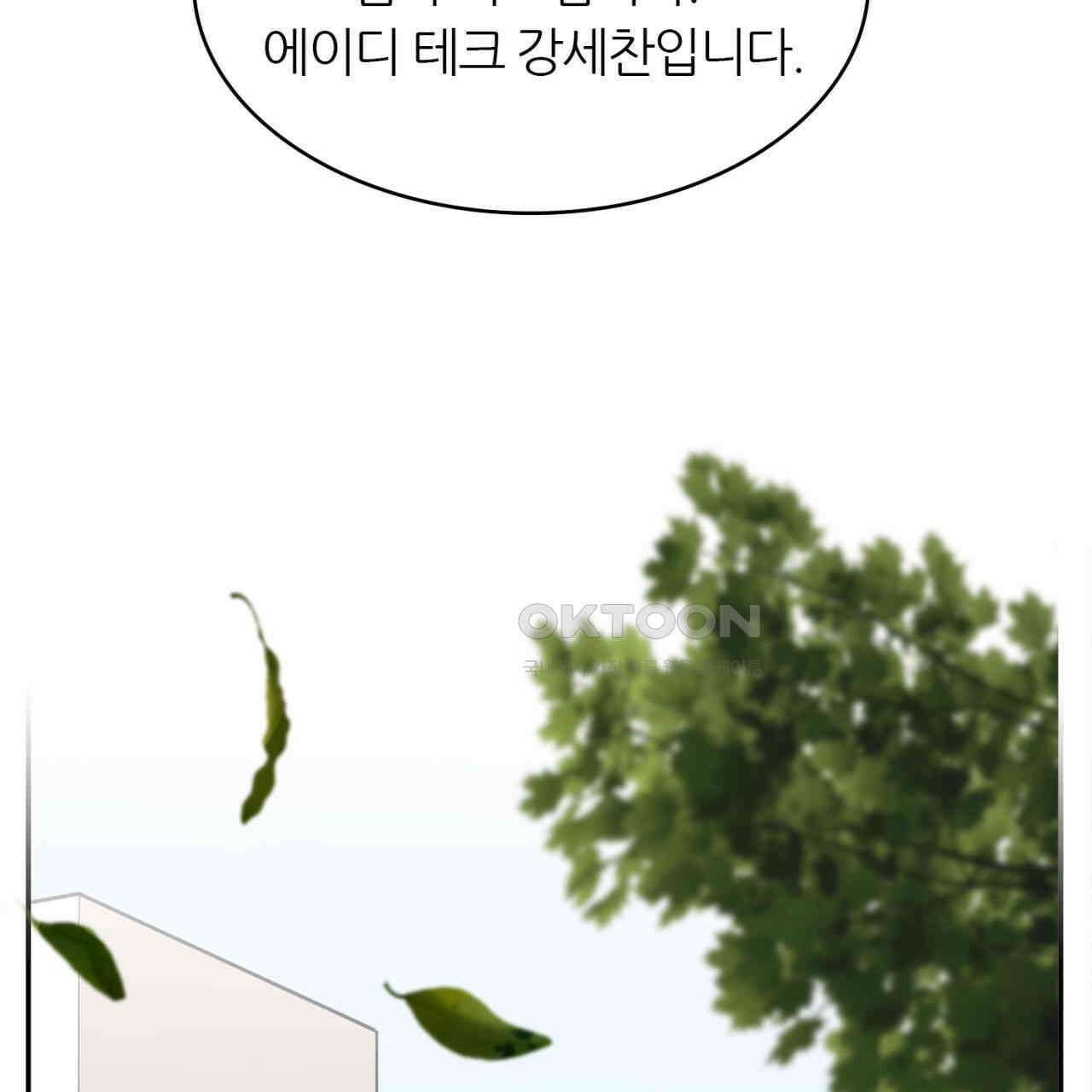 써드아이 파이트 머니 67