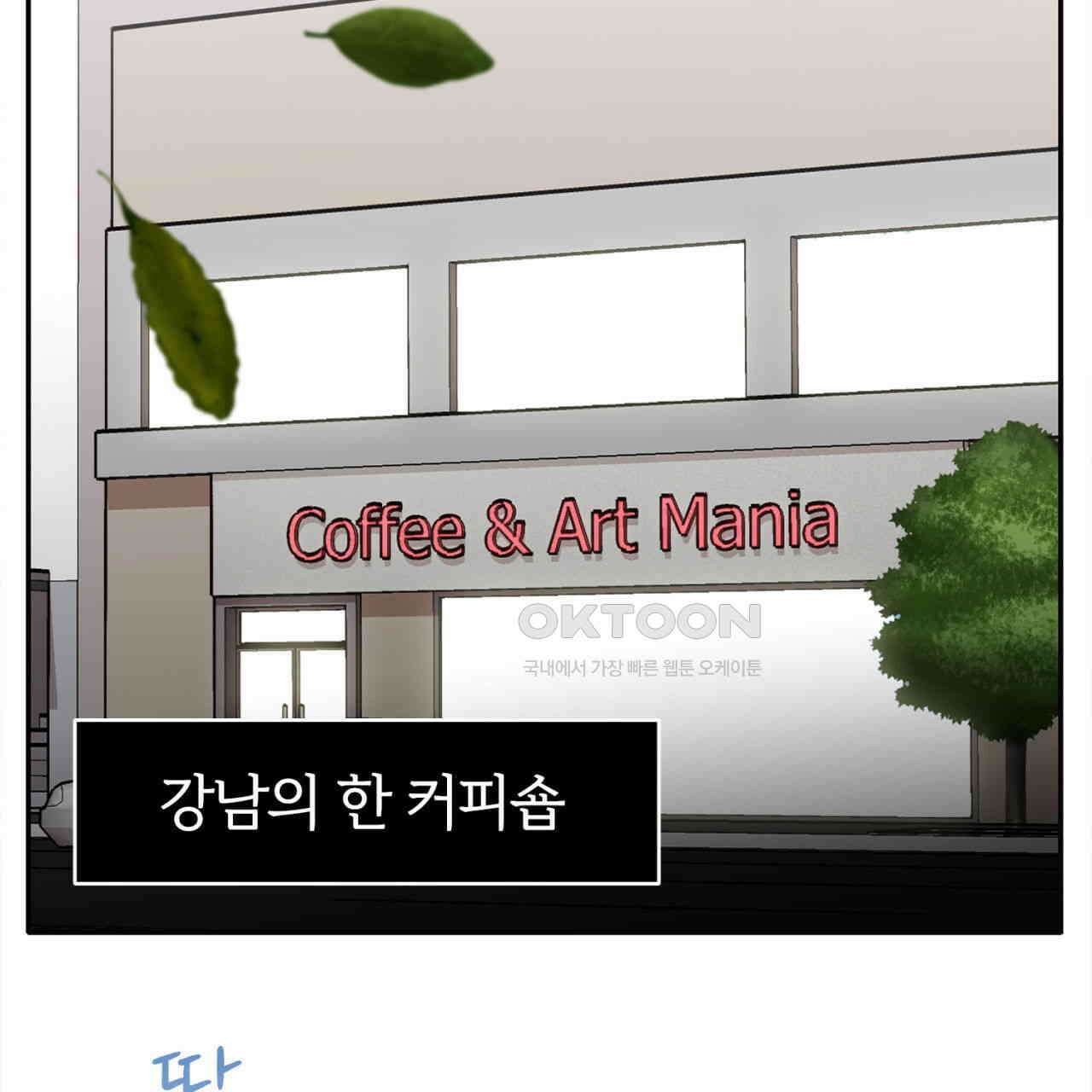 써드아이 파이트 머니 69