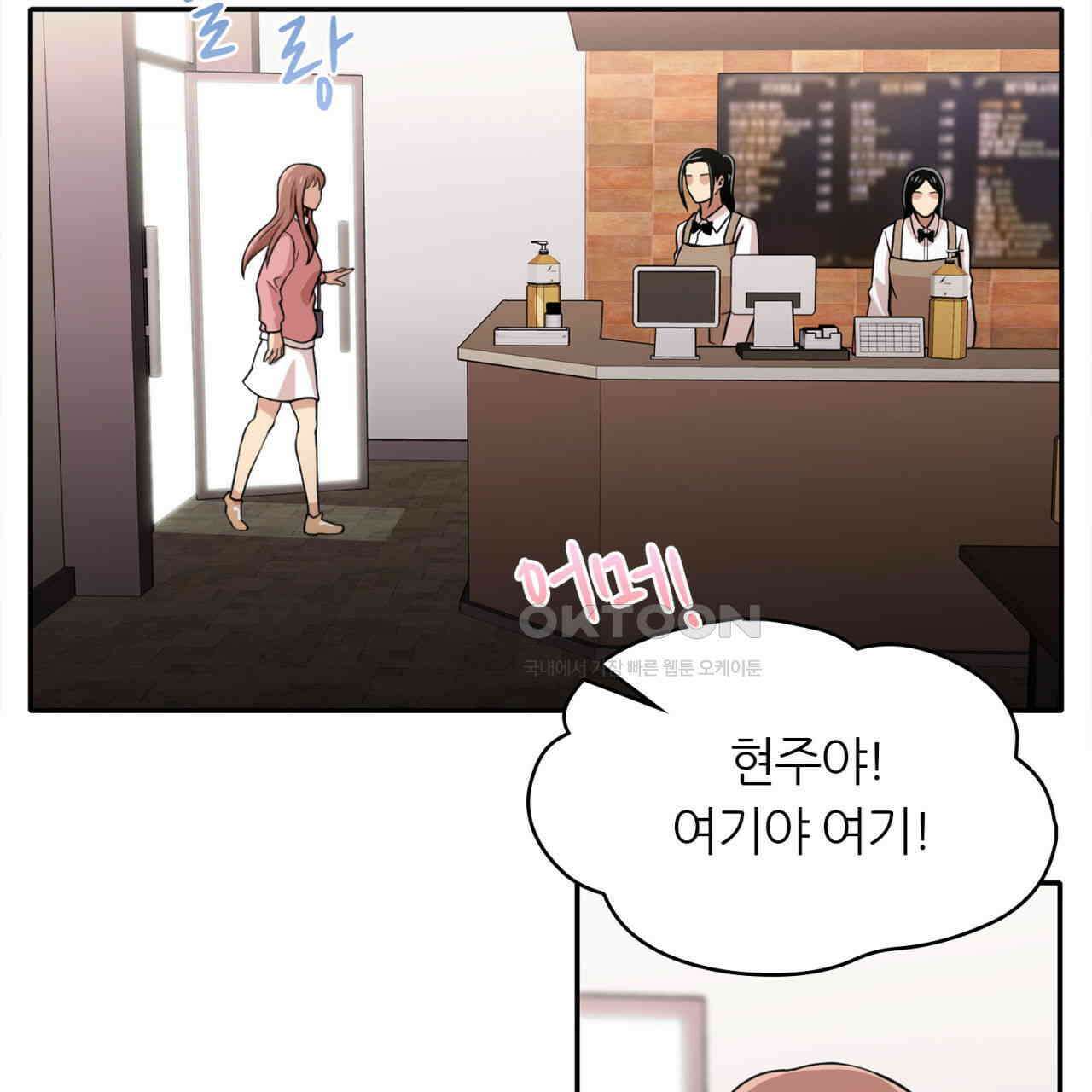 써드아이 파이트 머니 70
