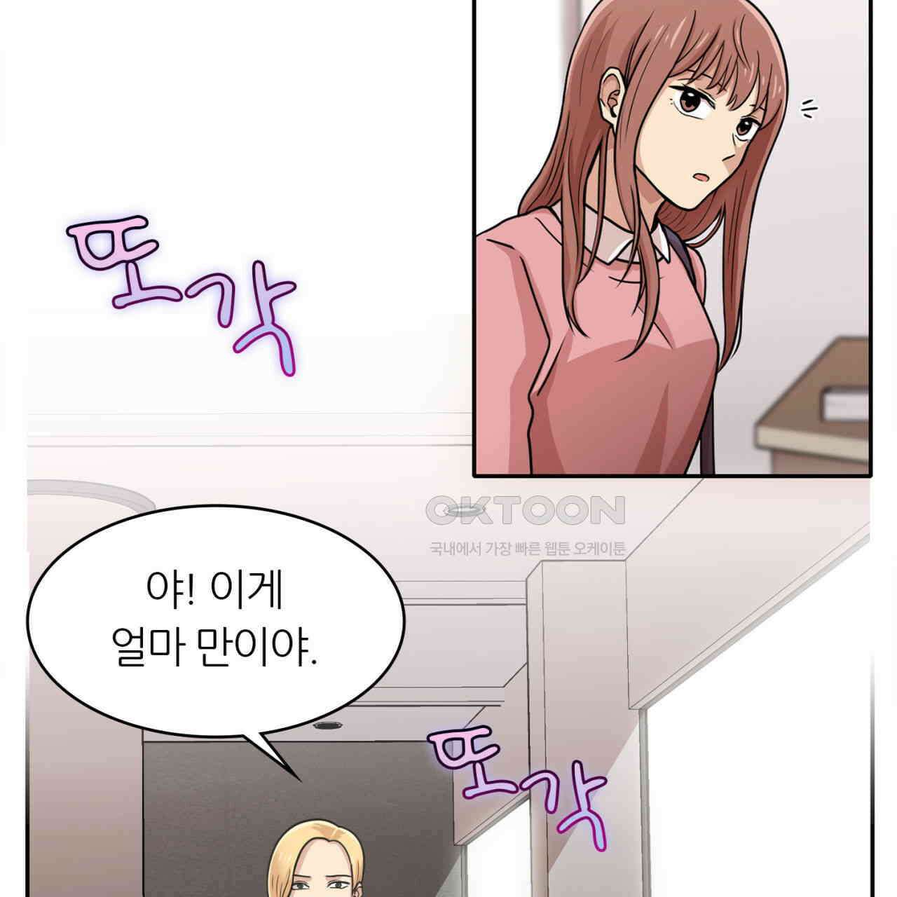 써드아이 파이트 머니 71