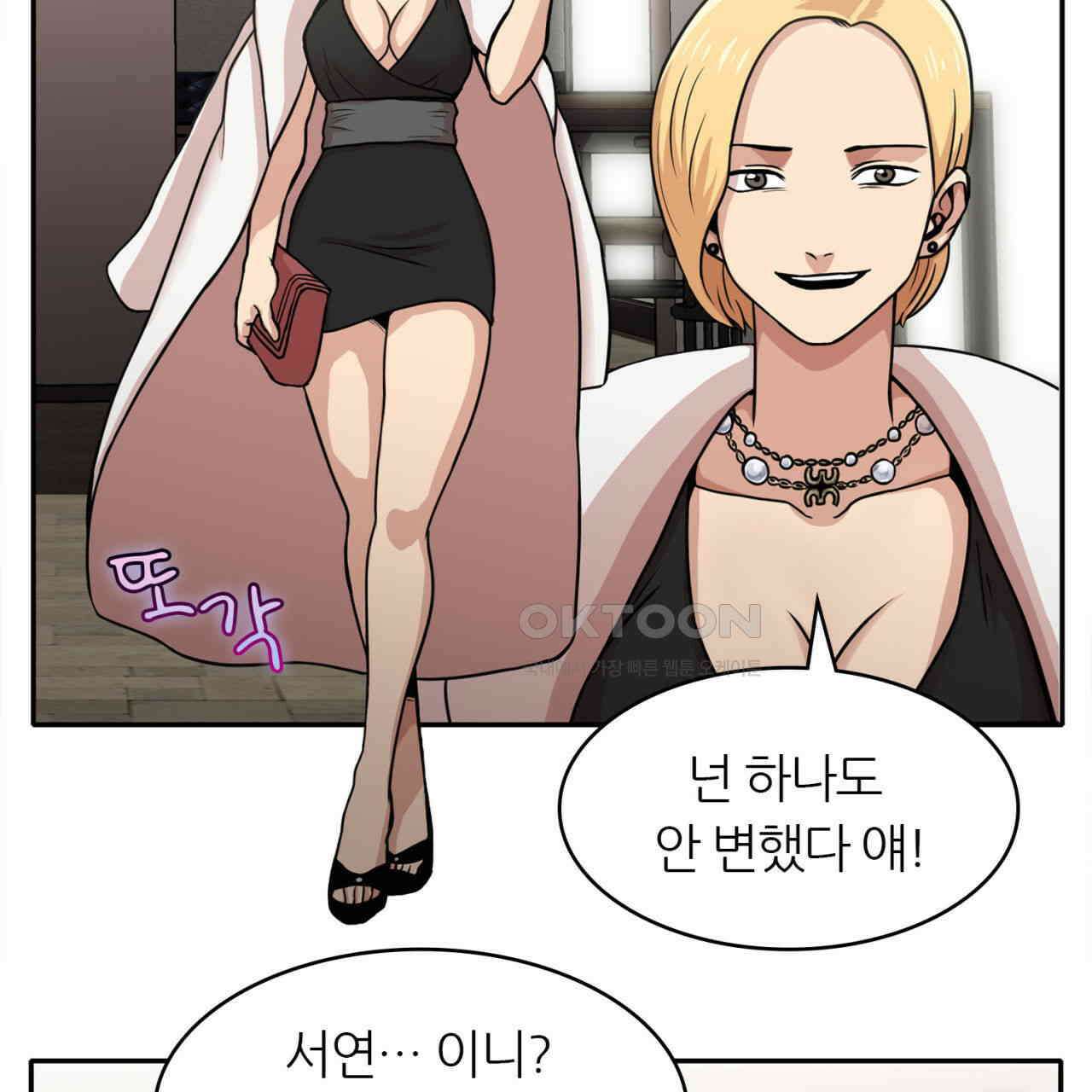 써드아이 파이트 머니 73