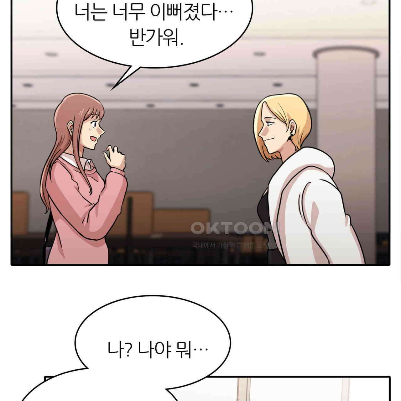 써드아이 파이트 머니 74