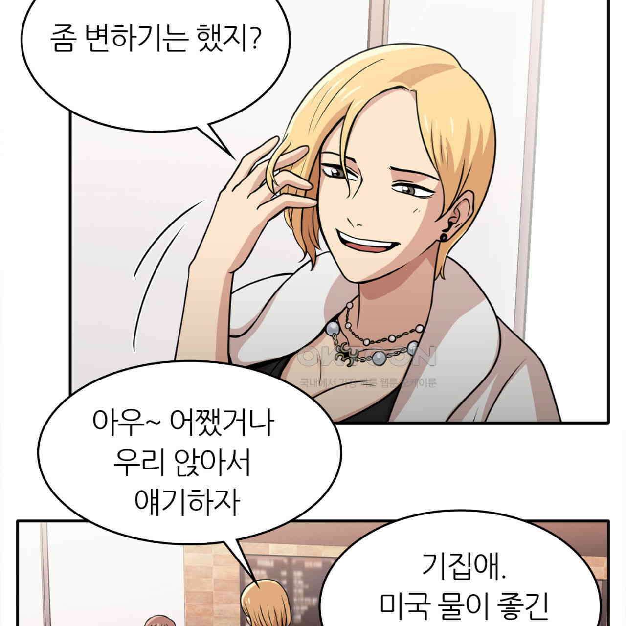 써드아이 파이트 머니 75