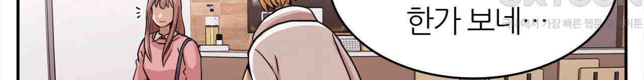 써드아이 파이트 머니 76