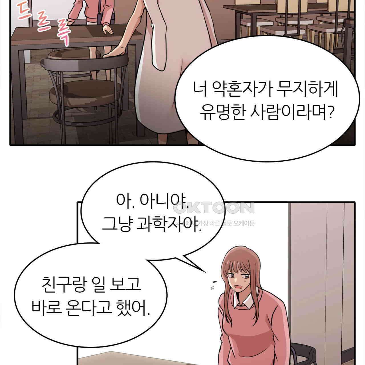 써드아이 파이트 머니 77