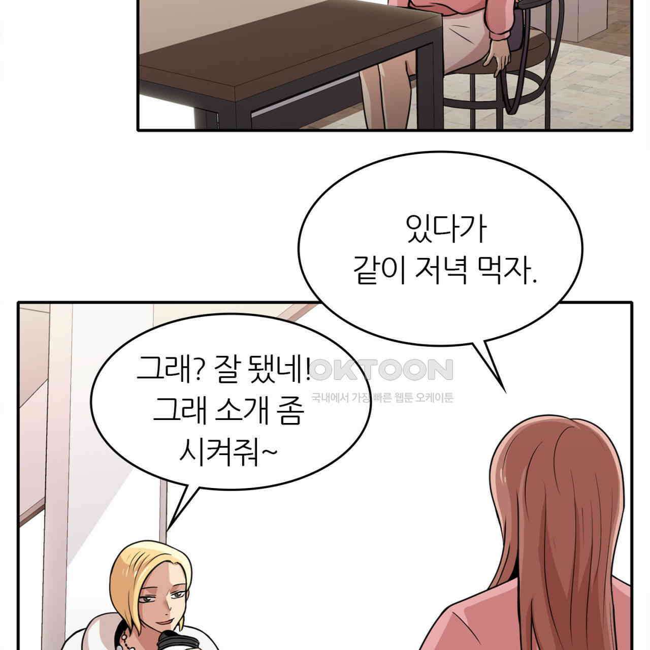 써드아이 파이트 머니 78