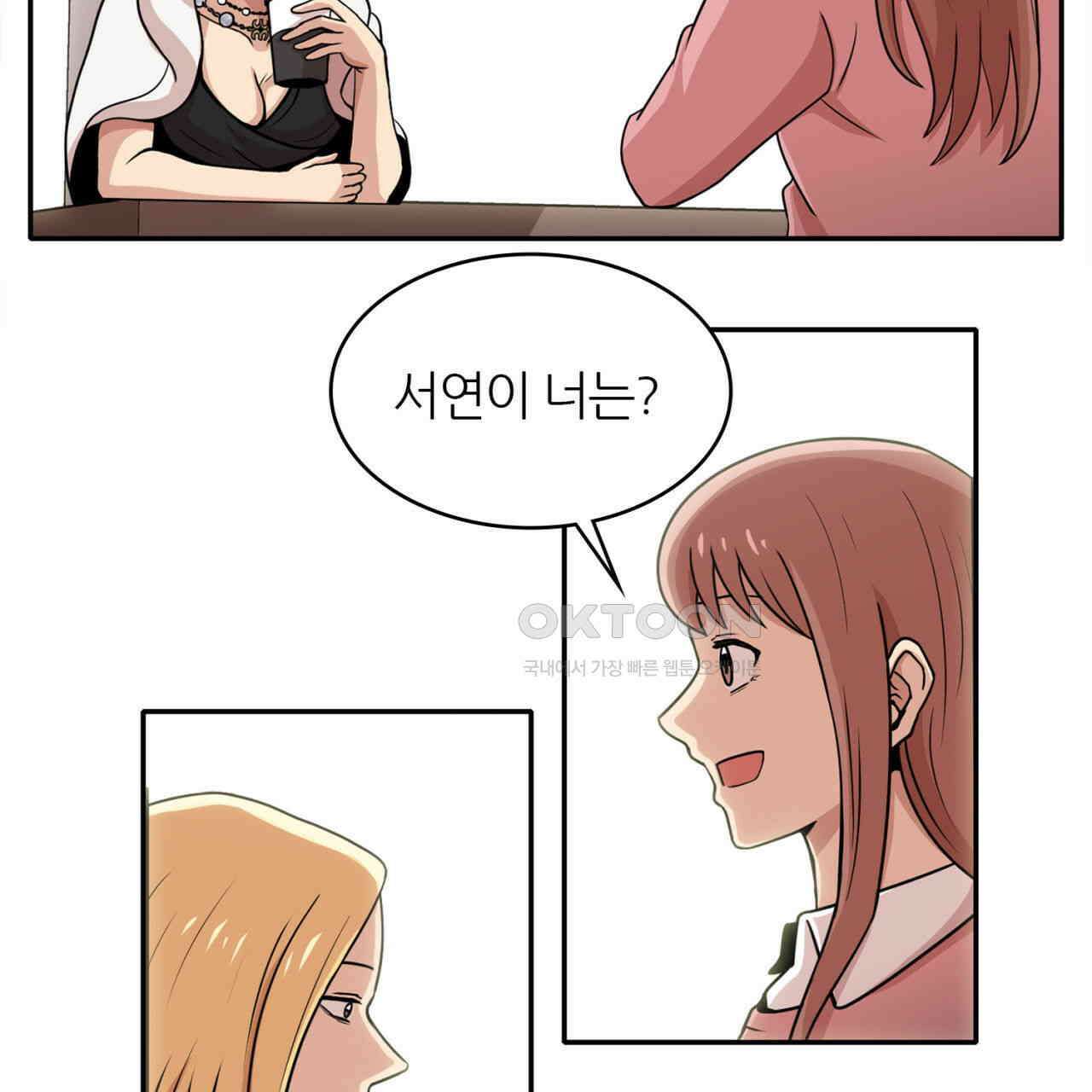 써드아이 파이트 머니 79