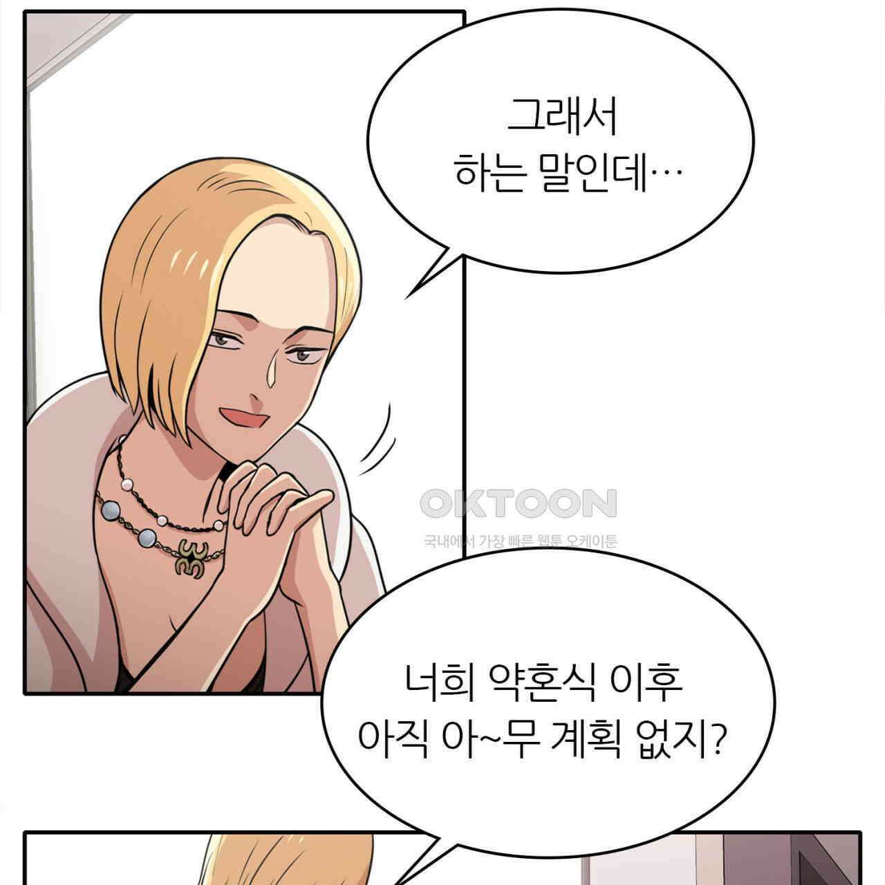 써드아이 파이트 머니 83