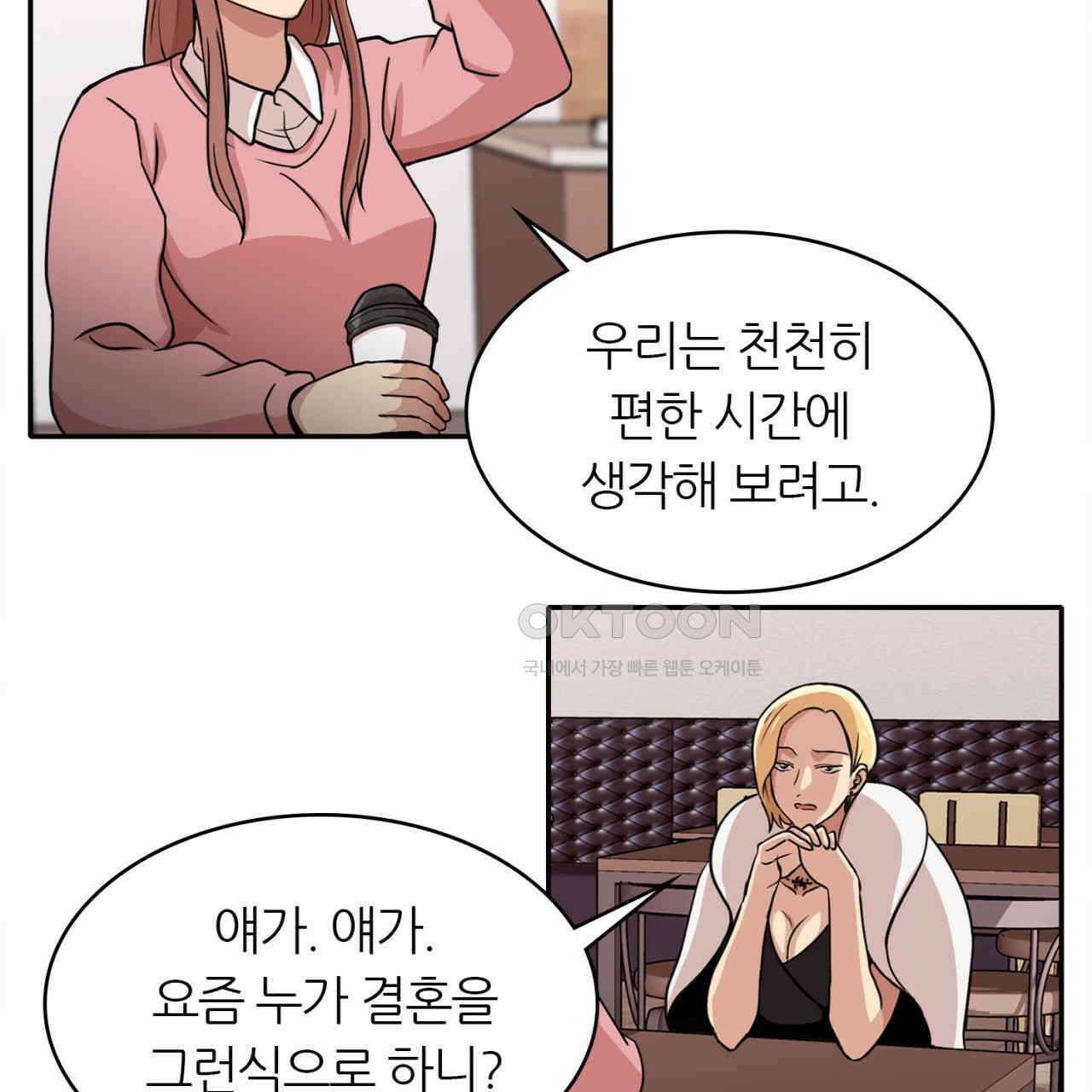 써드아이 파이트 머니 86