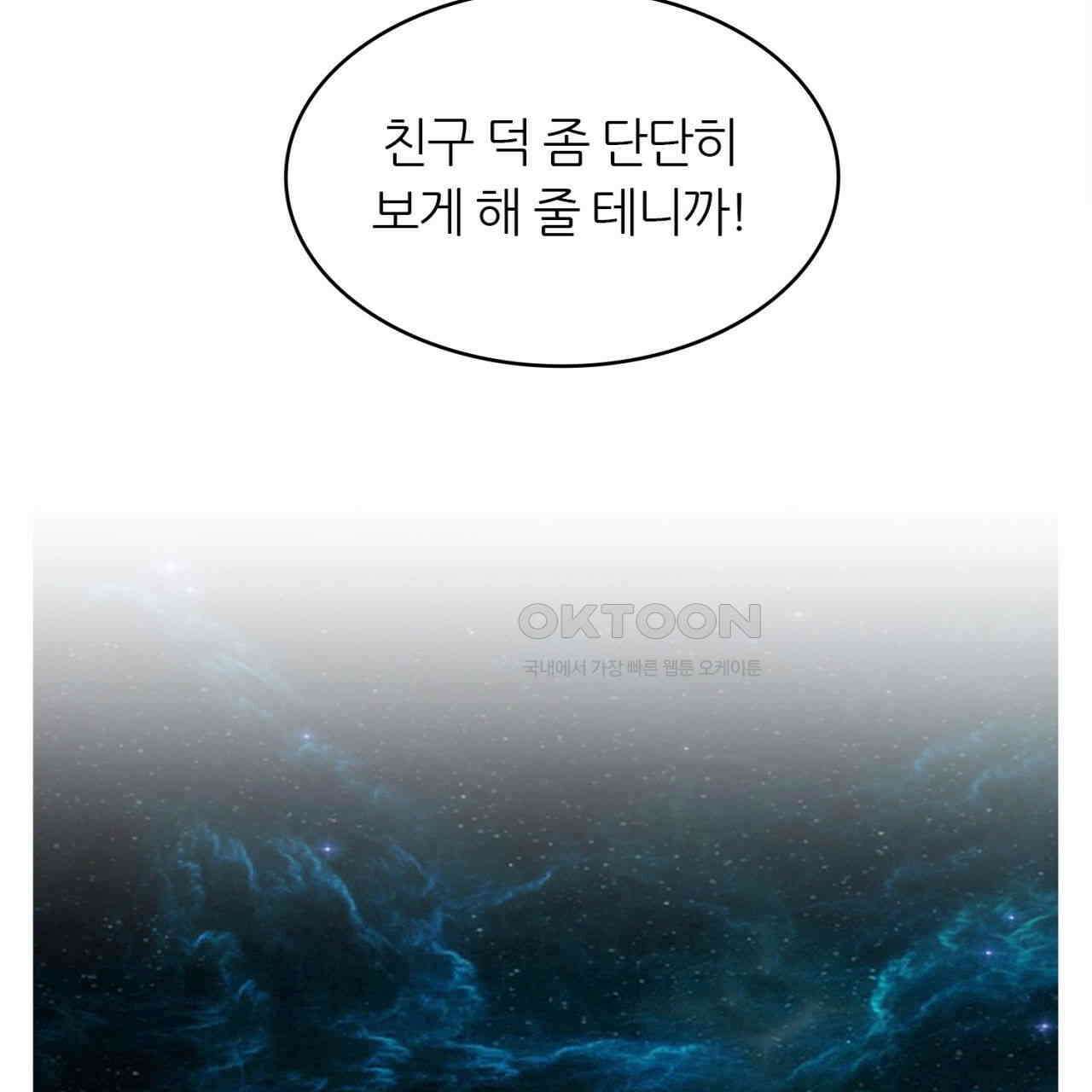 써드아이 파이트 머니 89