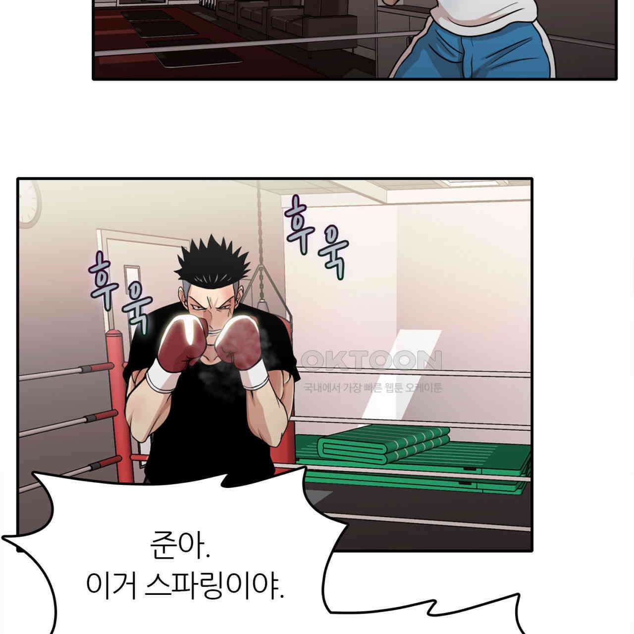 써드아이 파이트 머니 94