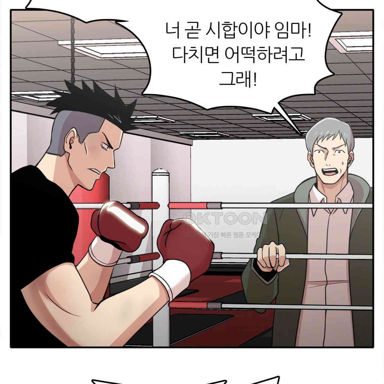 써드아이 파이트 머니 95