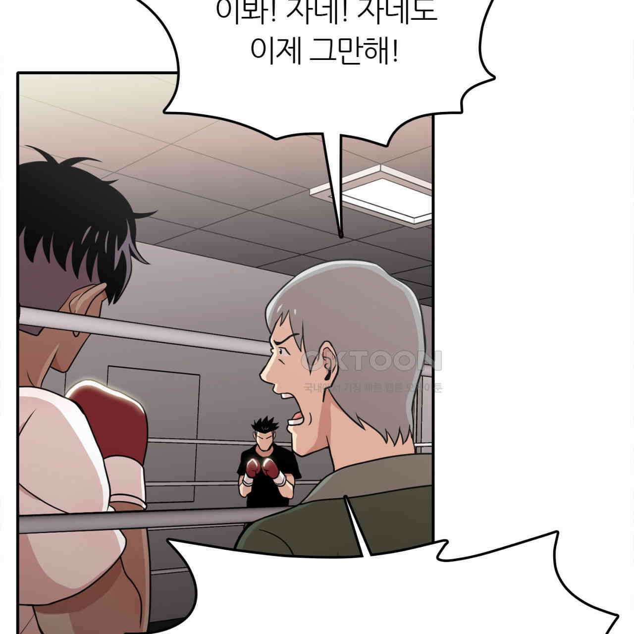 써드아이 파이트 머니 97