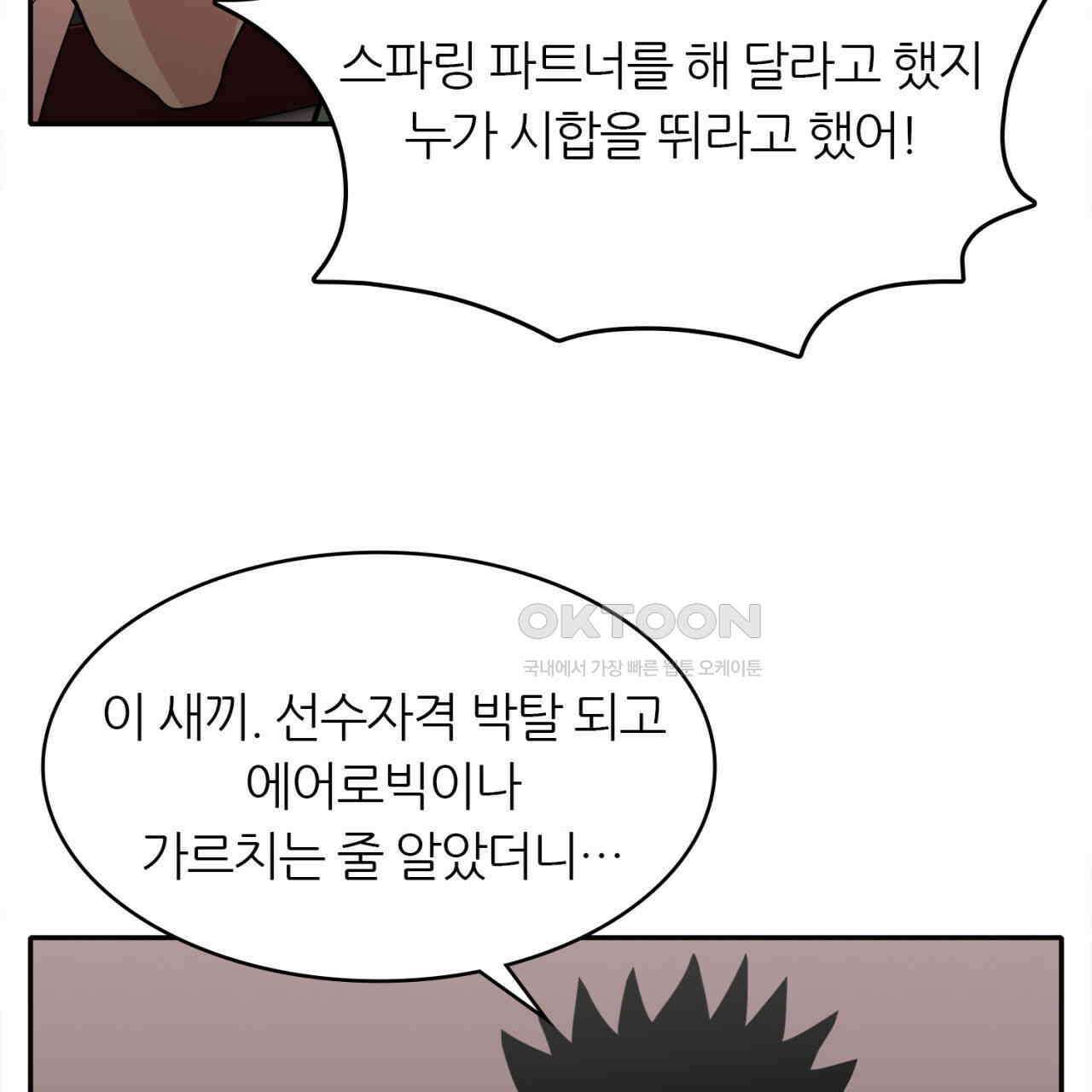 써드아이 파이트 머니 98
