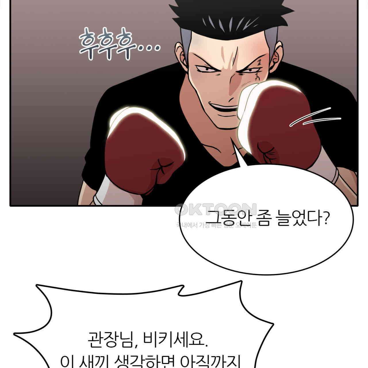 써드아이 파이트 머니 99