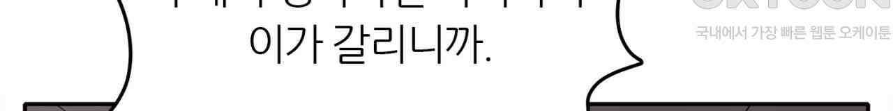 써드아이 파이트 머니 100