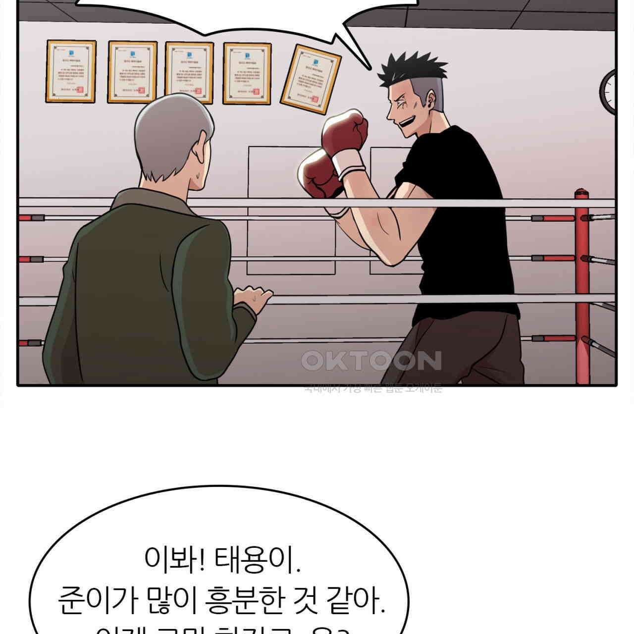 써드아이 파이트 머니 101