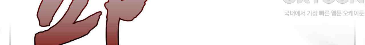 써드아이 파이트 머니 104
