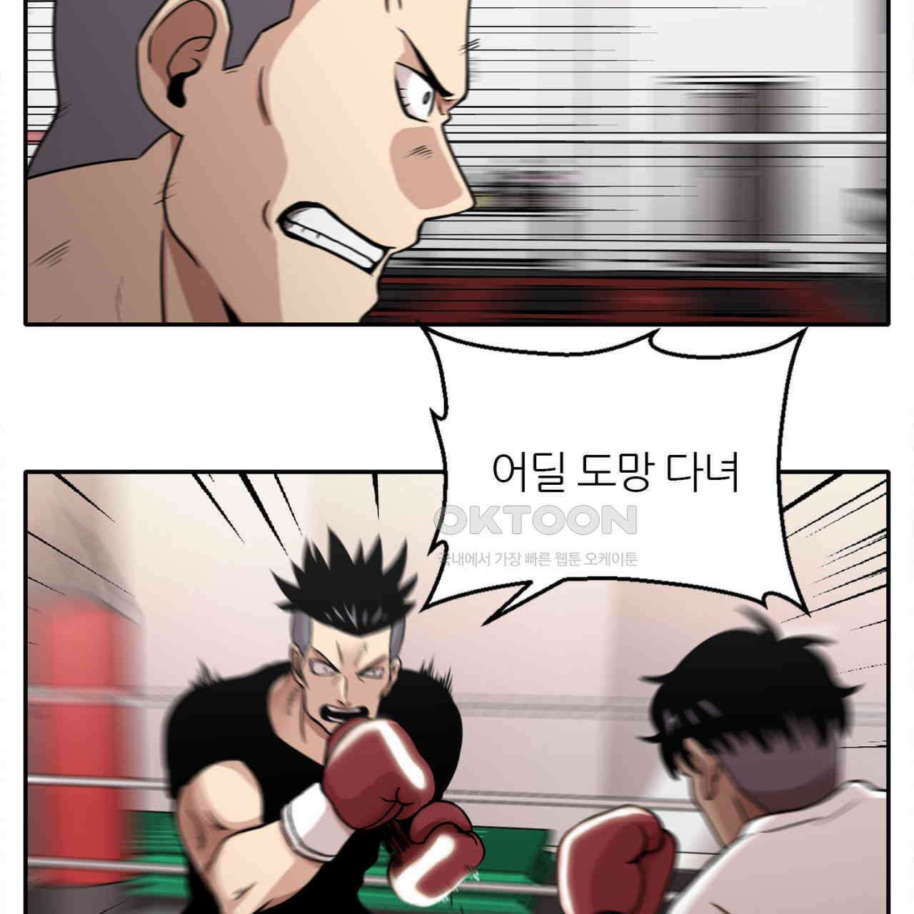 써드아이 파이트 머니 111