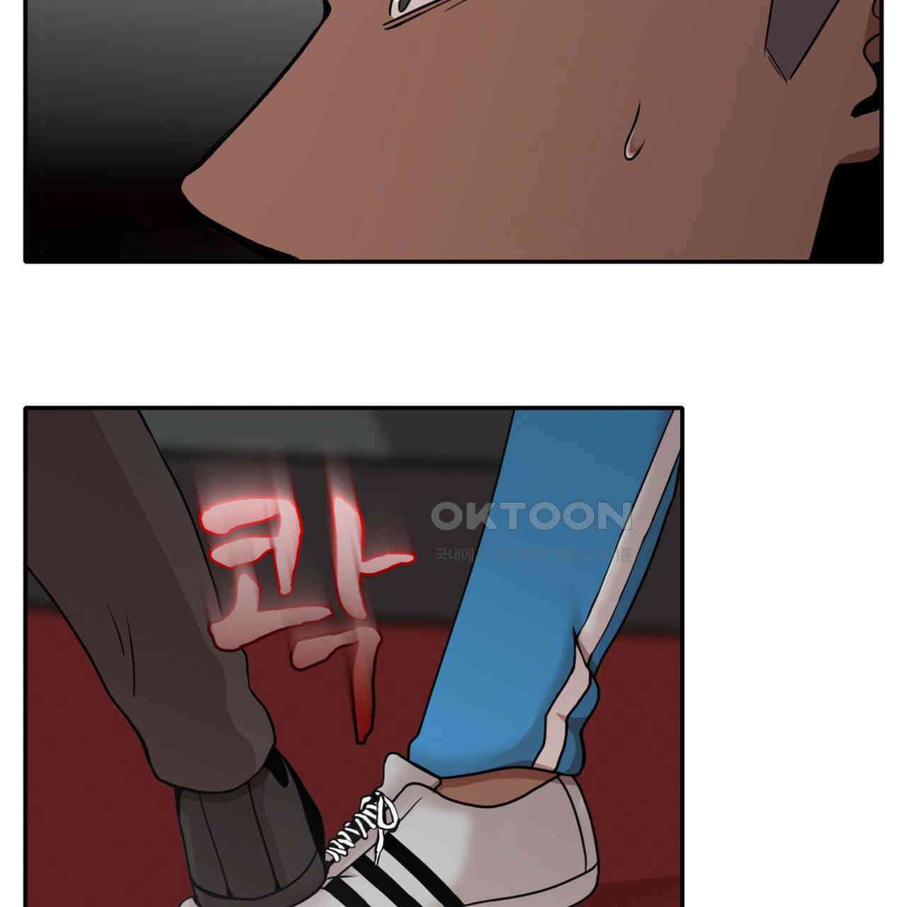써드아이 파이트 머니 114
