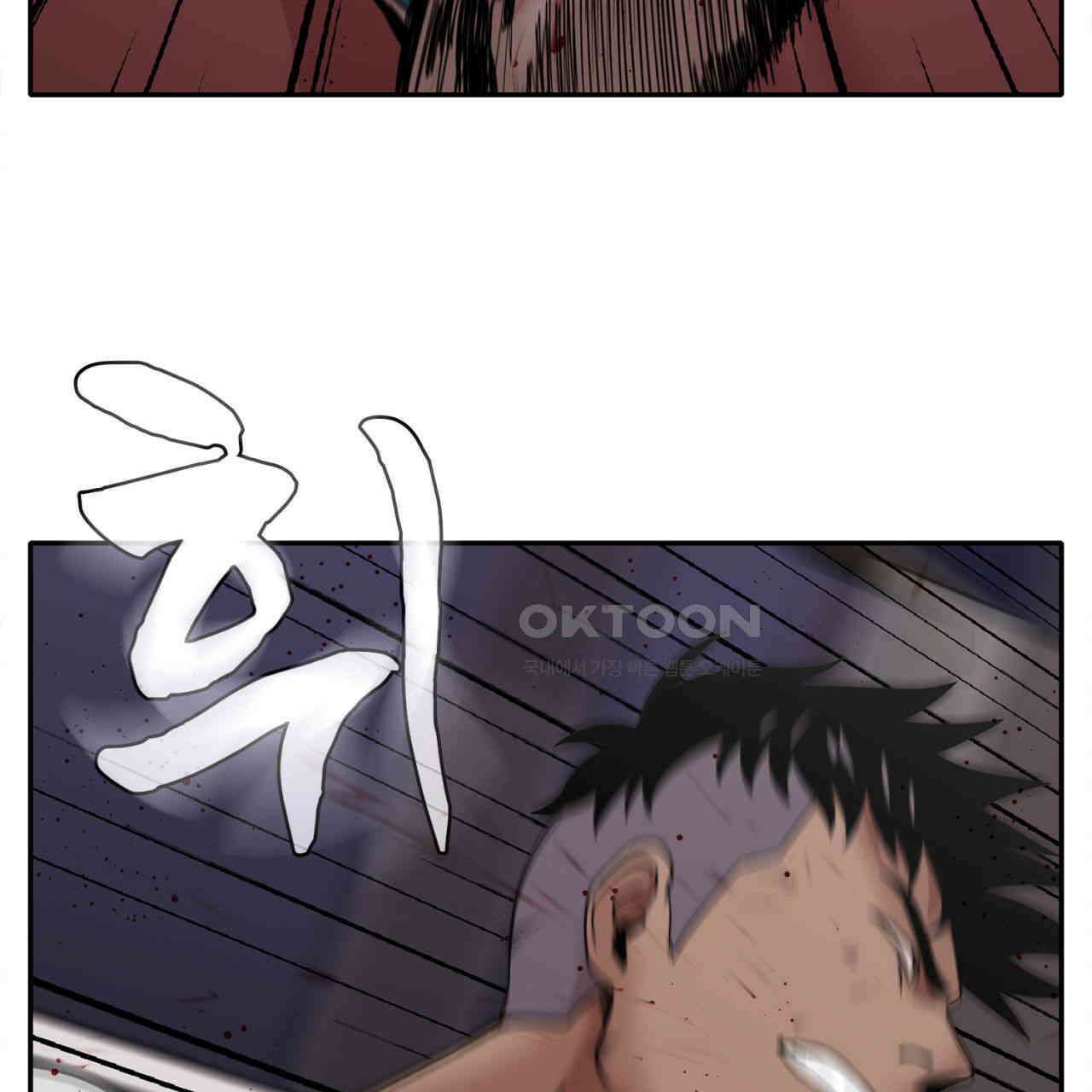 써드아이 파이트 머니 118