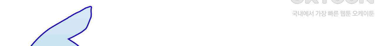 써드아이 파이트 머니 124
