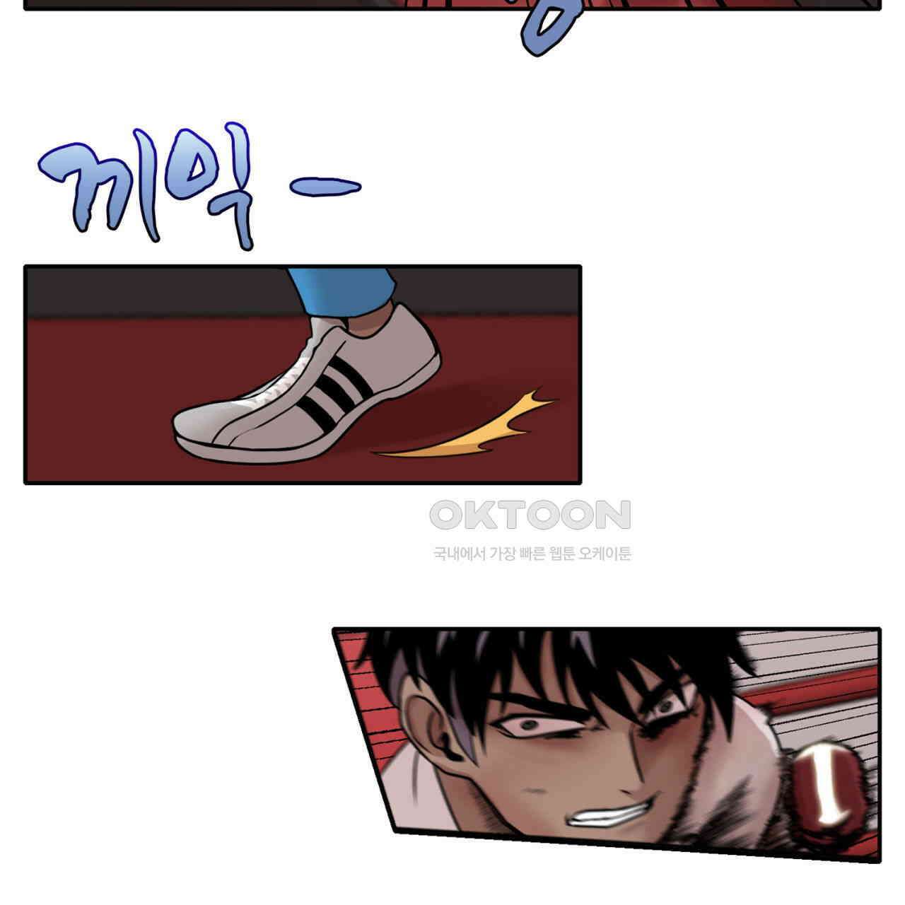 써드아이 파이트 머니 126