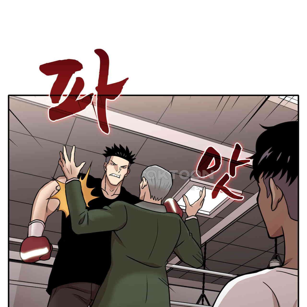 써드아이 파이트 머니 127