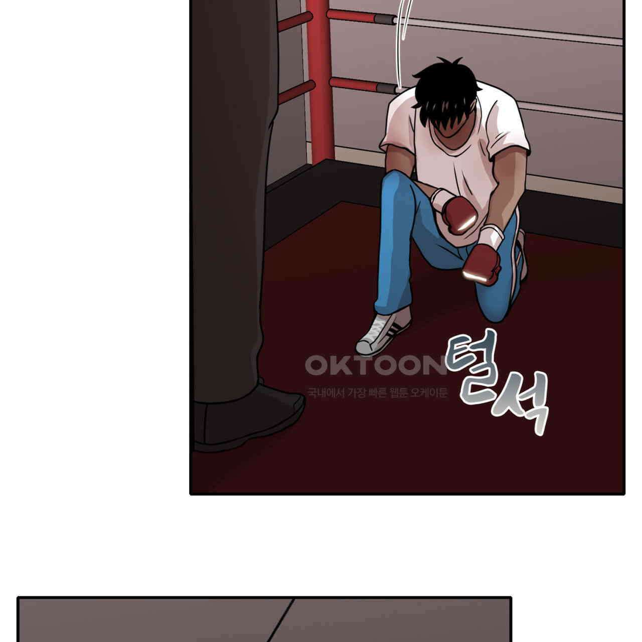 써드아이 파이트 머니 131