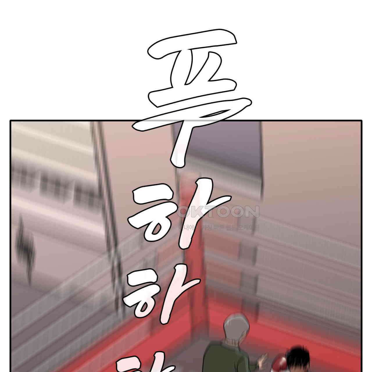 써드아이 파이트 머니 134