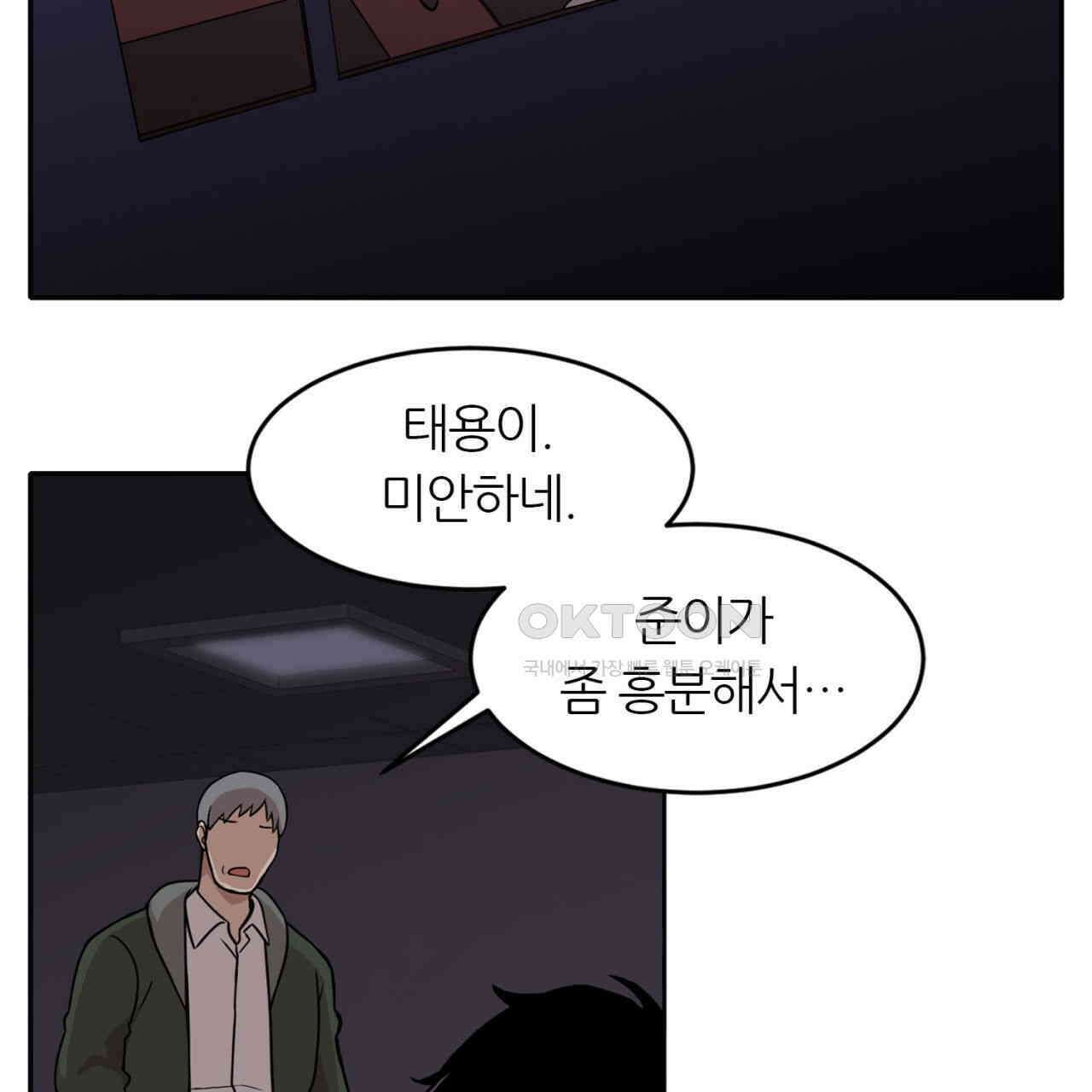 써드아이 파이트 머니 139