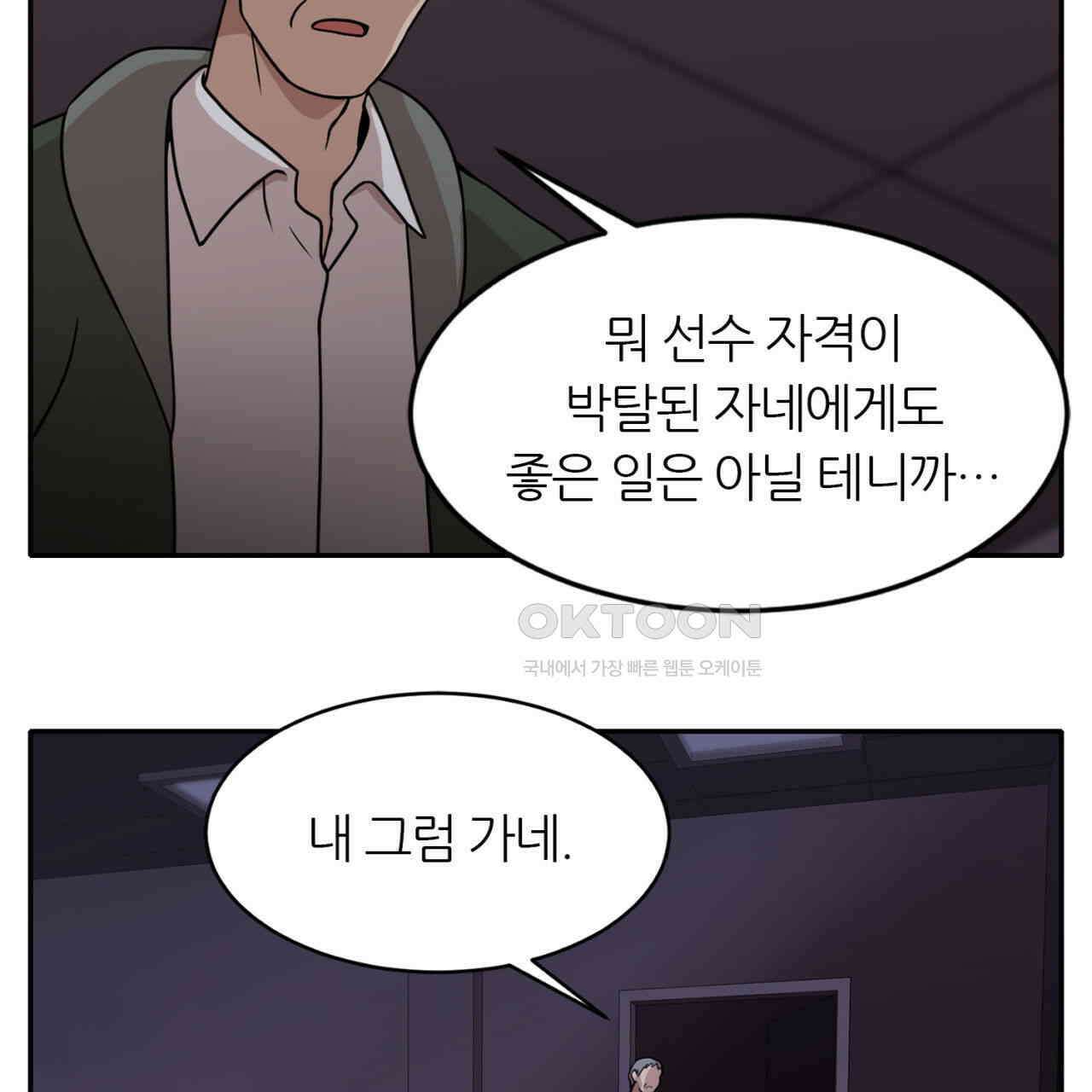 써드아이 파이트 머니 143
