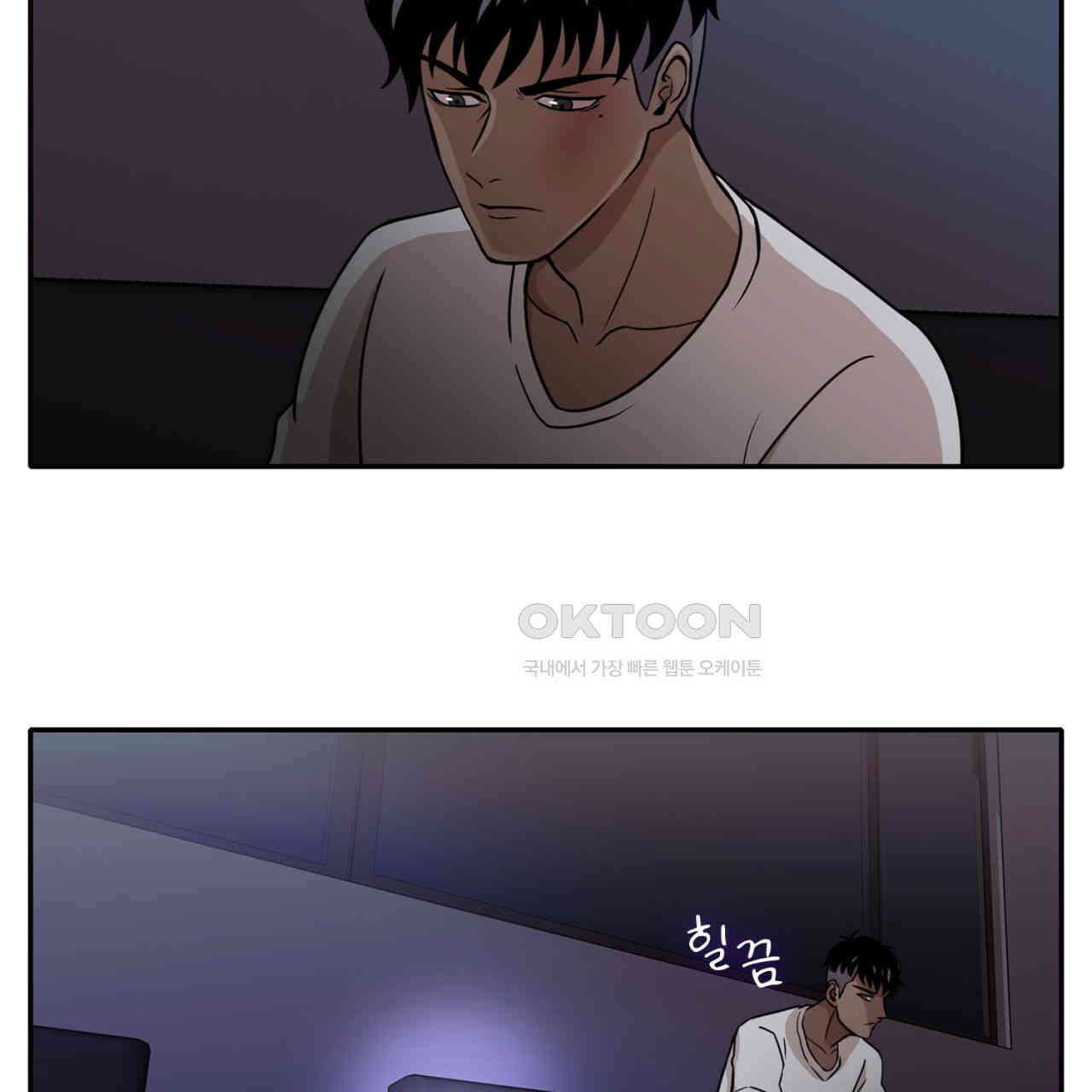 써드아이 파이트 머니 146