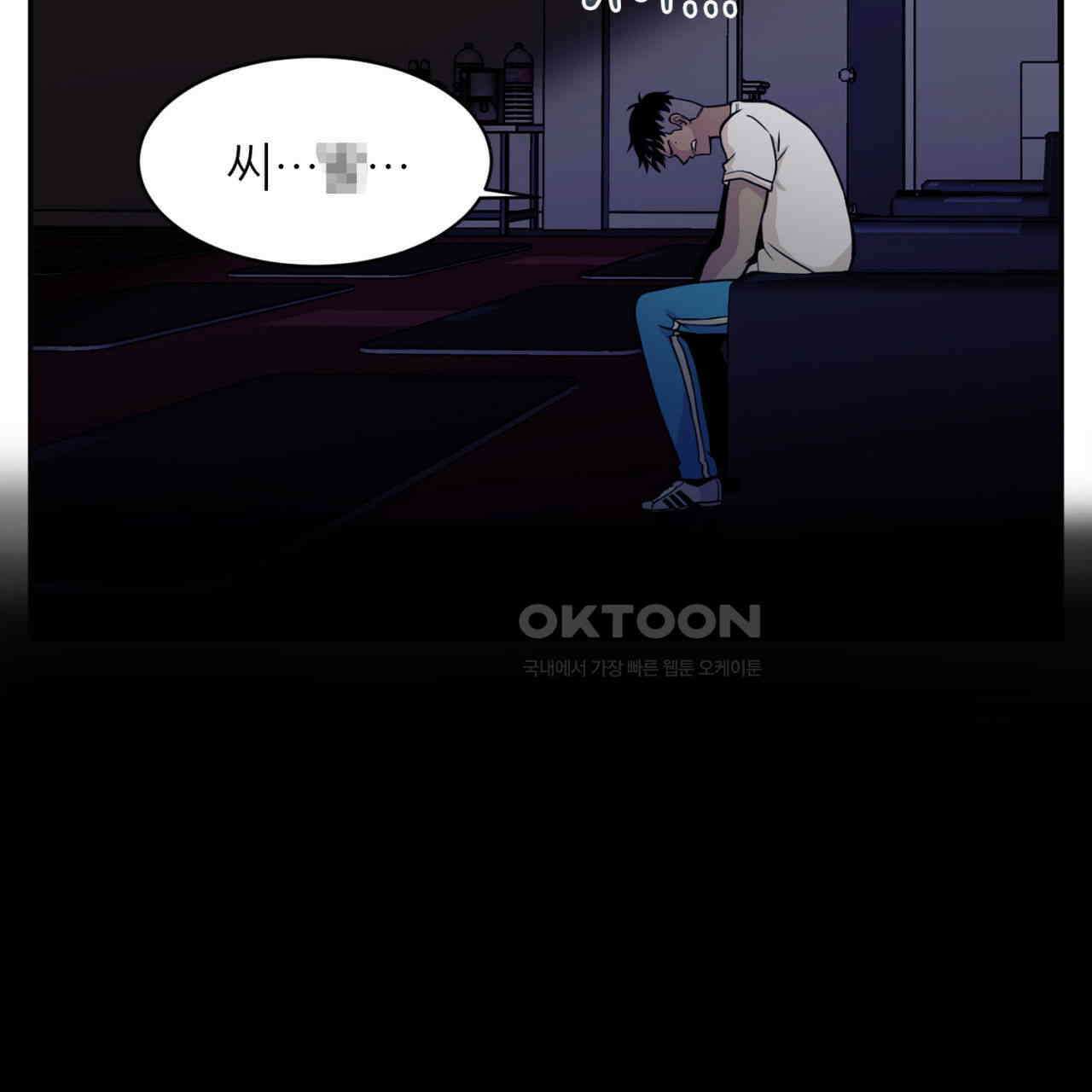 써드아이 파이트 머니 149