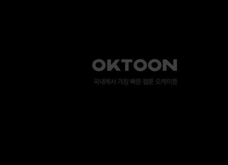 DELETE 011화 3