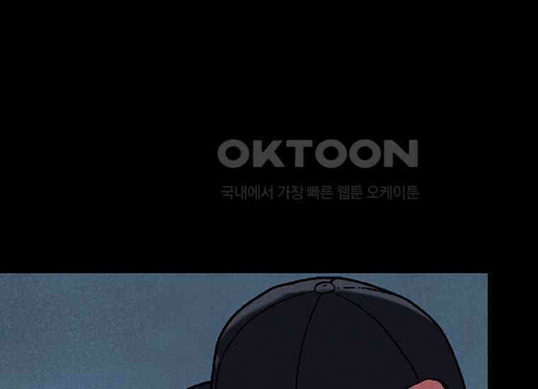 DELETE 011화 10