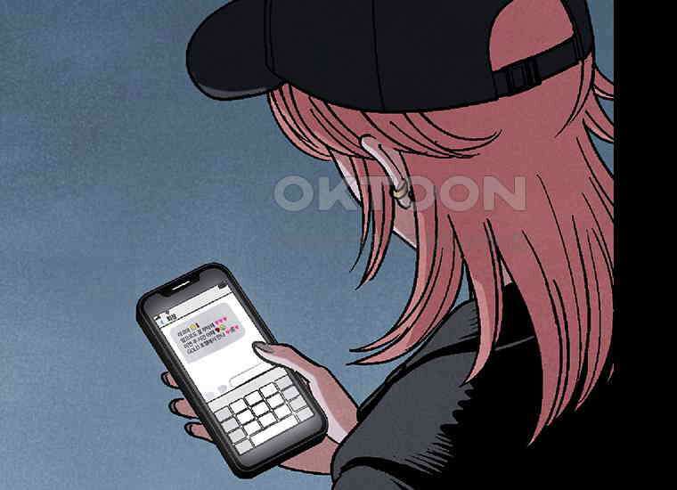 DELETE 011화 11