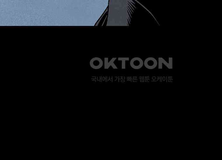 DELETE 011화 12