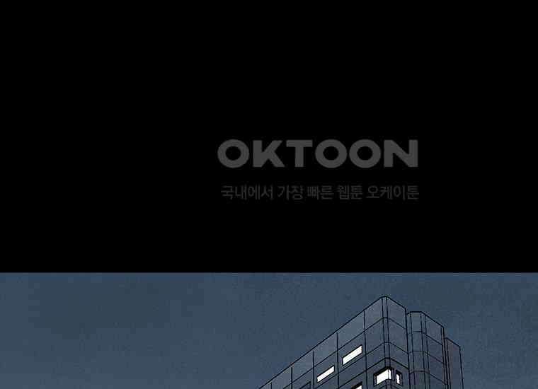 DELETE 011화 13