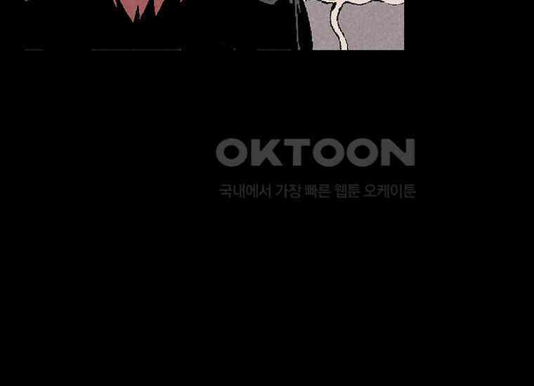 DELETE 011화 18