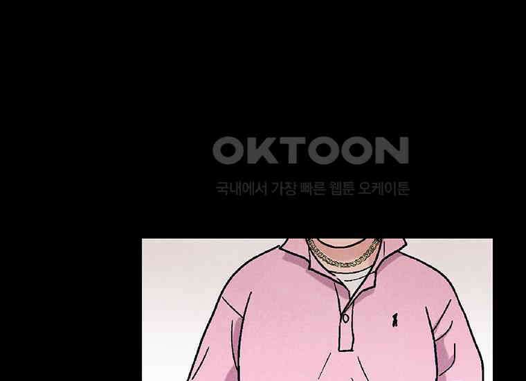 DELETE 011화 19