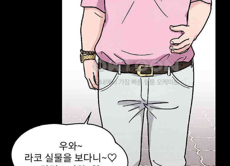DELETE 011화 20