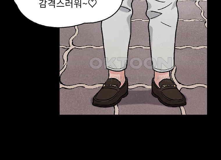 DELETE 011화 21