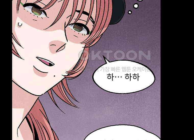DELETE 011화 27