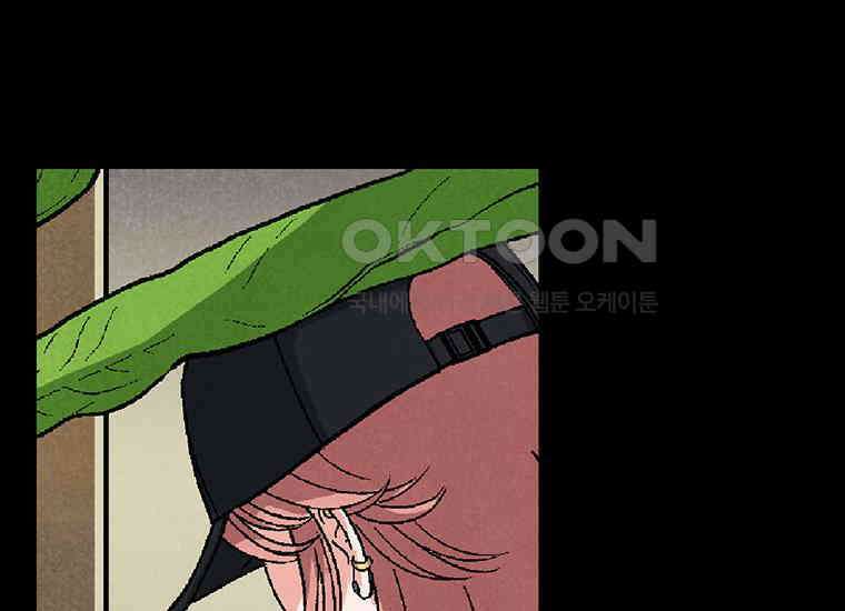 DELETE 011화 33