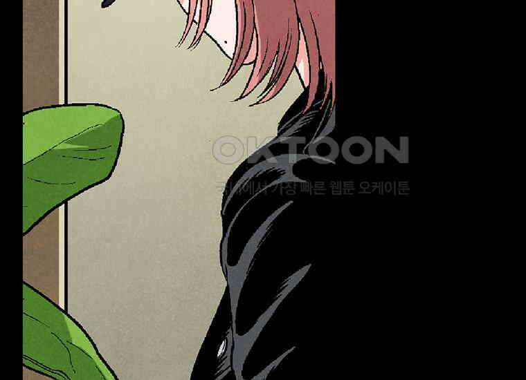 DELETE 011화 34