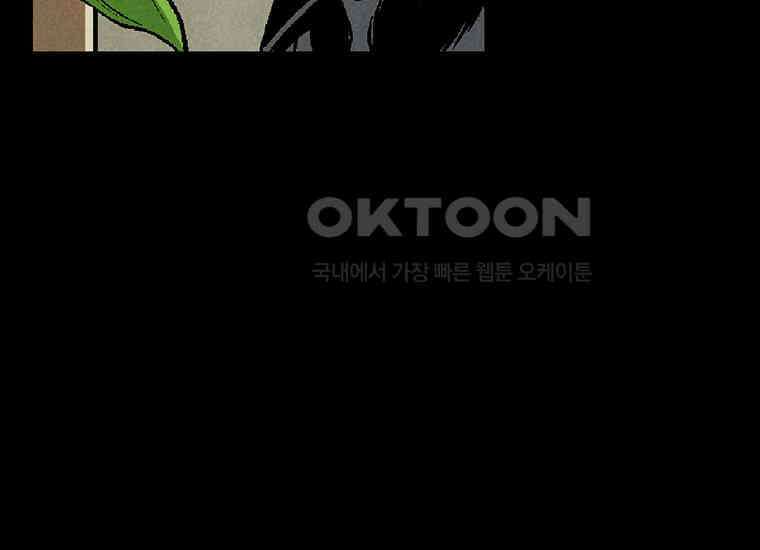 DELETE 011화 35